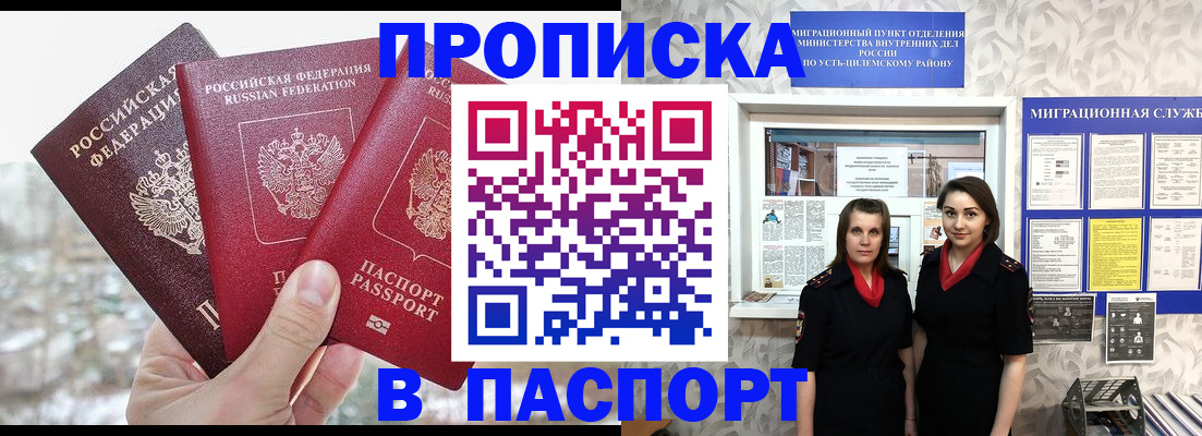 форма 3 в Евпатории