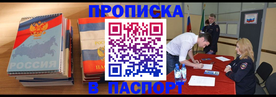 регистрация для школы в Евпатории